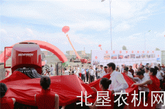 豪狮农业机械(哈尔滨)有限公司首台设备已下线