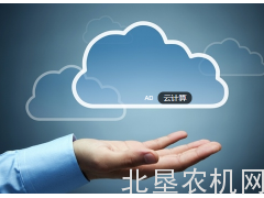 农机装备智能化转型迫在眉睫