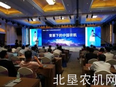 纽荷兰BR6090圆捆机荣获 2016中国农业机械年度产品TOP50+应用贡献金奖