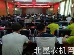 湖南省水稻生产全程机械化现场演示暨秸秆综合利用研讨培训会在涟源召开