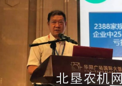 2017中国农机零部件行业峰会召开