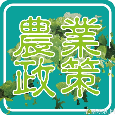 补贴政策调整 企业需积极应对