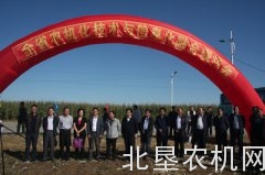 吉林农机化技术与信息化融合现场会在农安召开