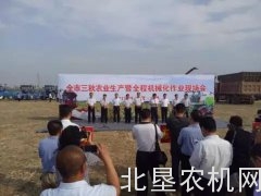 德国LEMKEN参与东营市三秋作业全程机械化现场会