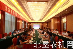 雷沃重工主持多项国家重大科技专项