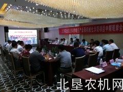 安徽开展主要农作物生产全程机械化示范项目中期观摩