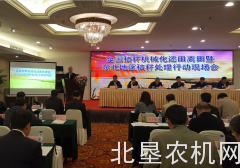 全国秸秆还田离田现场会推介湖南“三减量”行动