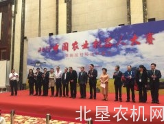 2017中国农业机器人大赛成功举办