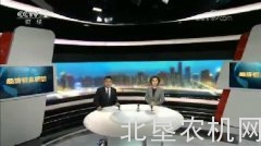 厉害了东方红拖拉机，央视财经专题解读中国一拖引领行业创新