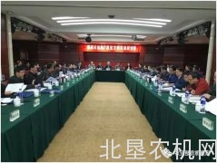 部级农机推广鉴定大纲交流研讨会在广州召开