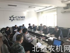 省农机推广总站召开秸秆还田耕种标准化研讨会