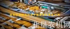 聚焦智能制造创造中国制造业黄金30年