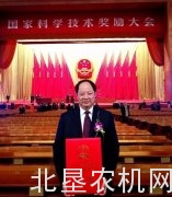 人民大会堂传出重磅消息，罗锡文、尚书旗斩获年度最受瞩目科技大奖