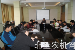 黑龙江省农机鉴定站召开2017年度管理评审会议