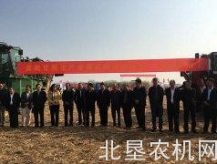 云南甘蔗机械化推进会暨机械化技术研讨会成功举办