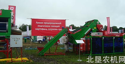 2018昆明现代农业装备展览会邀请函