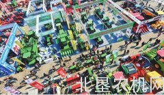 2018黑龙江省农机产品展示交易会