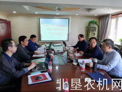 黑龙江省级推广鉴定大纲审定会在哈尔滨召开