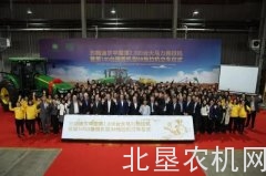 约翰迪尔中国第100台8R拖拉机交付使用 献礼迪尔全球拖拉机100周年（附图）