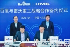 行业巨头牵手，农机无人驾驶会成为下一个风口吗？