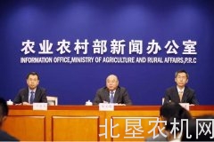 农机化司相关负责人就农机购置补贴答记者问