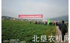 贵州召开2018年早熟马铃薯机收现场会