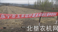 秸秆变金条 农机在领跑