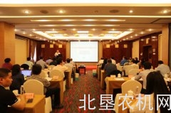 2018中国插秧机技术发展研讨会在京举办