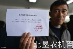 可别把报废的农机当废铜烂铁卖，不然你可少挣很多钱！