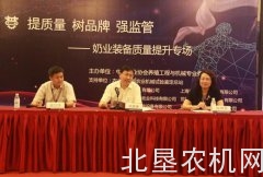 奶业装备质量时代的集结号已经吹响