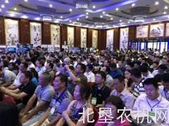 北方果园生产机械化发展论坛与果园机械观摩活动在保定举办