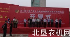 “2018年（第六届）内蒙古国际畜牧业机械博览会”成功举办