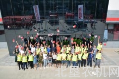 马斯奇奥（中国 ）经销商产品培训会顺利举办