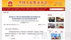 中央将安排资金13亿元，建143个秸秆综合利用试点县