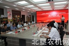 黑龙江省农业大数据开发应用战略合作签约仪式举行