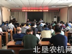 吉林举办农机深松整地技术推广培训班