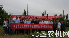 我会组织果园机械化专题调研和产需对接活动