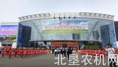 纽荷兰系列产品亮相第十八届齐齐哈尔绿博会