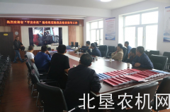 黑龙江省“平安农机”验收组到桦南县检查指导工作