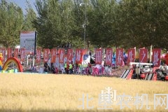 首届“中国农民丰收节”开幕 绥化庆安分会场备受瞩目