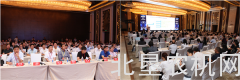 AMS2018第五届高端农业装备创新高峰论坛圆满收官