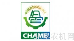 2019第十四届中国（山东）国际农业机械展览会 