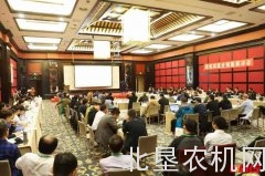 农机具设计创新研讨会成功举办