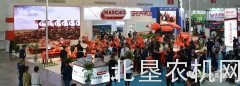 马斯奇奥震撼亮相2018中国国际农业机械展览会