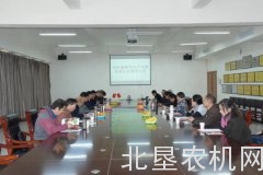 河北召开棉花生产全程机械化发展研讨会