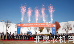 韩国国际农机展不可小觑
