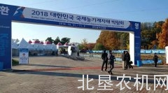 韩国水稻全程生产机械大盘点，每款都有新亮点