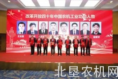 改革开放40周年，迪尔荣获军功章