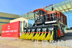 我国首台高端智能六行采棉机交付用户！