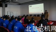 纽荷兰再迎新朋友，学习共进步